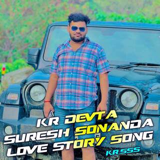 Kr devta suresh sonanda love story song