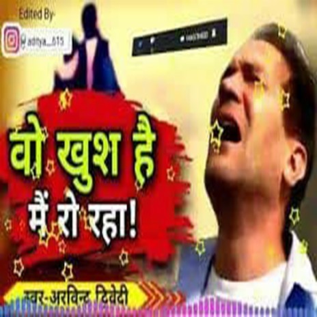 Wo Khsh Hai Me Ro Raha | Boomplay Music