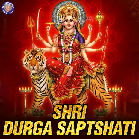 Durga Sapta Shloki | Boomplay Music