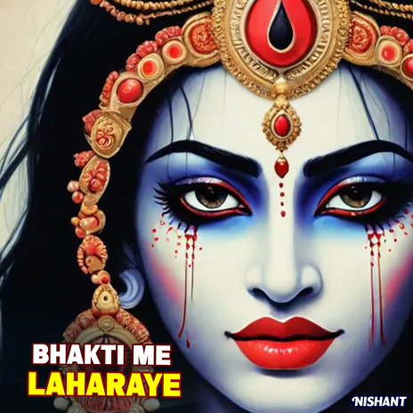 Bhakti Me Laharaye | Boomplay Music