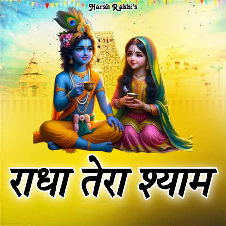 Radha Tera Shyam | Boomplay Music