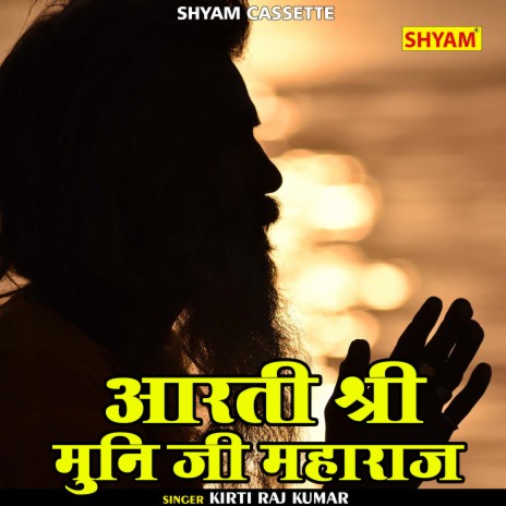 Arti Shri Muni Ji Maharaj (Hindi) | Boomplay Music