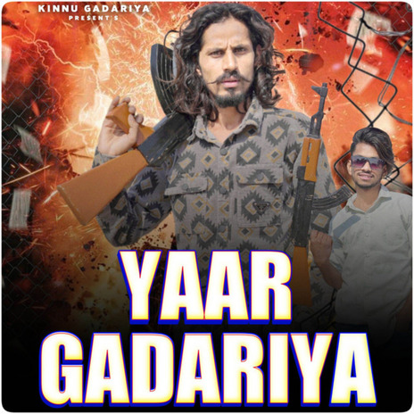 Yaar Gadariya ft. Amit Baisla | Boomplay Music