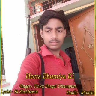 Heera Bhumiya Ki