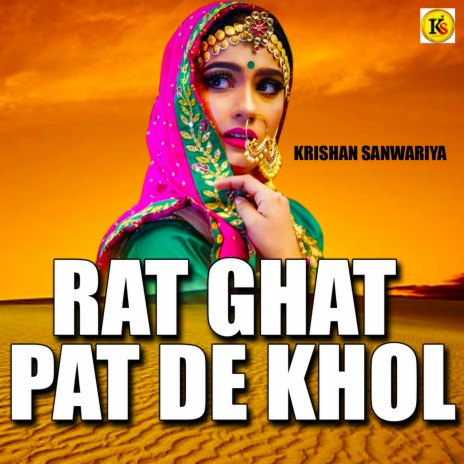 Rat Ghat Pat De Khol | Boomplay Music