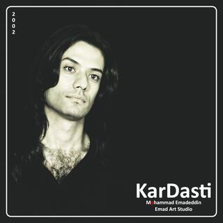 KarDasti