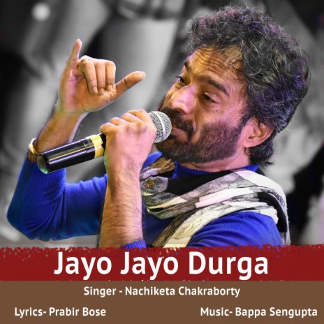 JAYO JAYO DURGA | Boomplay Music