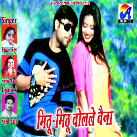 Mithu Mithu Bolale Baina ft. Monika Mundu | Boomplay Music