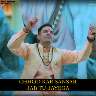 Chhod Kar Sansar Jab Tu Jayega