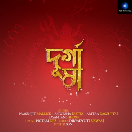 Dugga Maa ft. Anvesha D, Aritra Dasgupta, Sayantani Ghosh & Pritam Deb | Boomplay Music