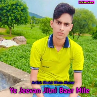 Ye Jeevan Jitni Baar Mile
