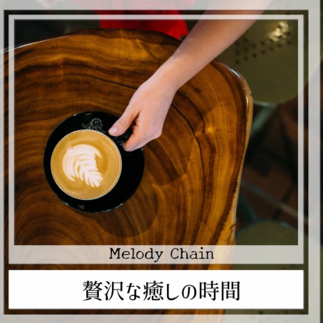 Charming Coffee | Boomplay Music