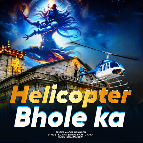 Helicopter Bhole Ka | Boomplay Music