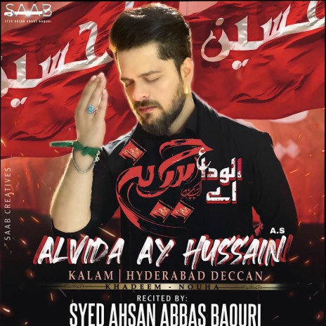 Alvida Aye Hussain Aye Hussain Alivida | Boomplay Music