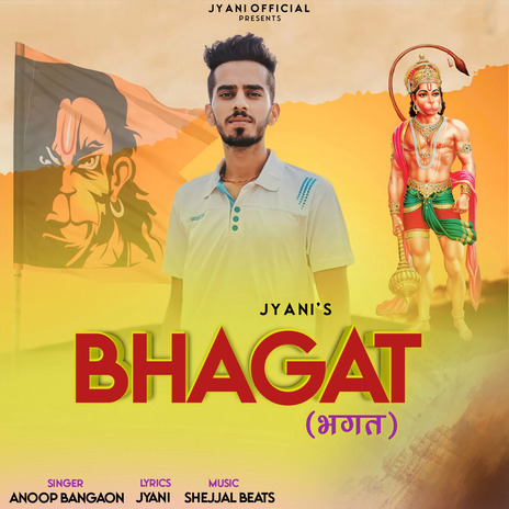 Bhagat | Boomplay Music