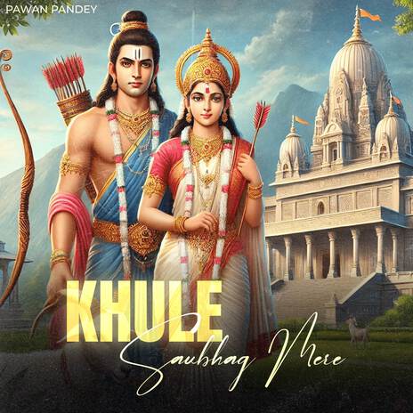 Khule Swabhgaya Mere | Boomplay Music