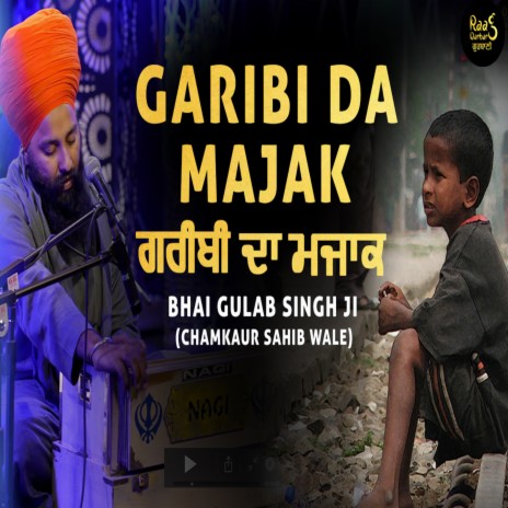 Garibi Da Majak | Boomplay Music