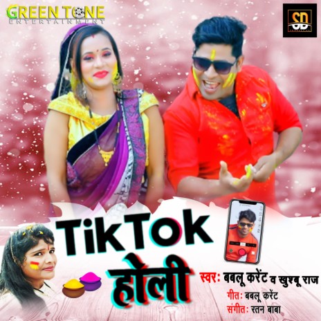 TikTok Holi | Boomplay Music