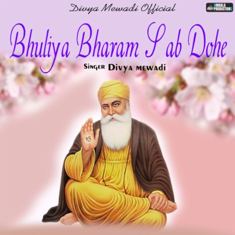 Bhuliya Bharam Sab Dohe | Boomplay Music