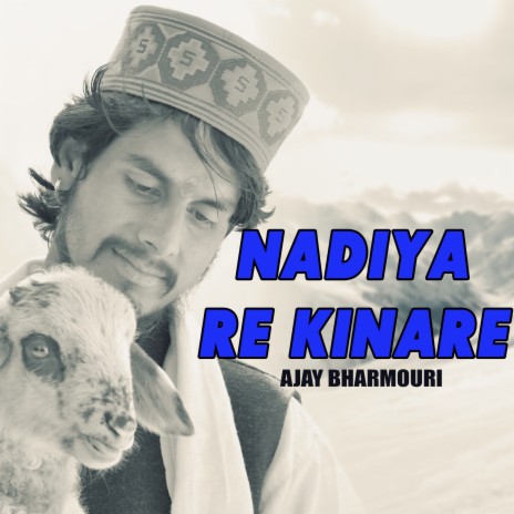 Nadiya Re Kinare | Boomplay Music