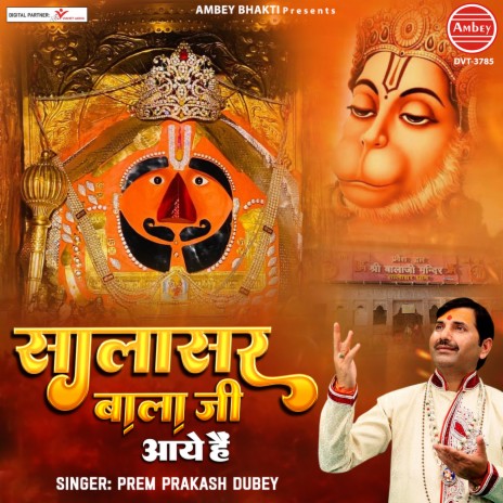 Salasar Bala Ji Aaye Hain | Boomplay Music