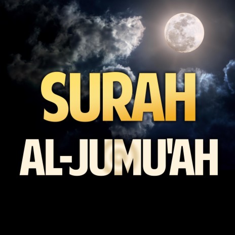 Surah Al jumuah | Surat jumu'ah Quran Recitation سورۃ الجمعۃ Jumma Friday