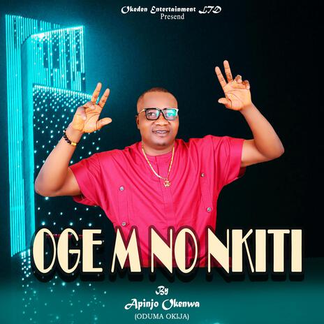 Ogem No Nkiti | Boomplay Music