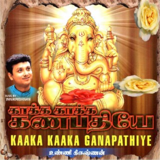 Kaaka Kaaka Ganapathiye