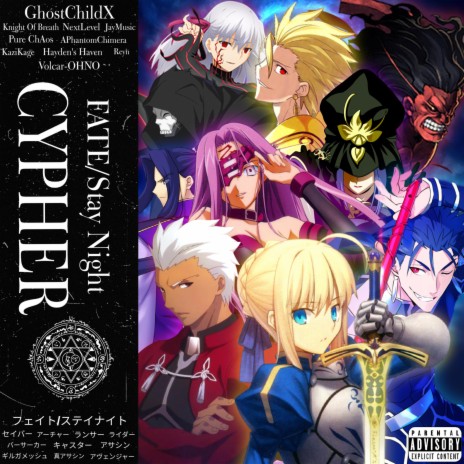 Fate/Stay Night Servant Cypher ft. Knight of Breath, NextLevel, JayMusic!, Pure Chaos Music & APhantomChimera 🅴 | Boomplay Music