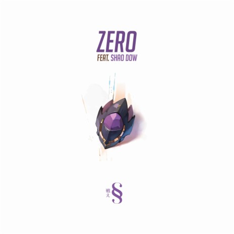 Zero (Anti-hero) (Lelouch, Guts, Vegeta, Kaneki, Eren) ft. Roless & Shao Dow | Boomplay Music