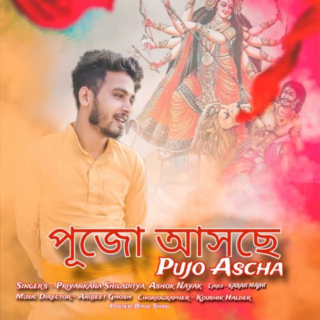 Pujo Ascha | Boomplay Music