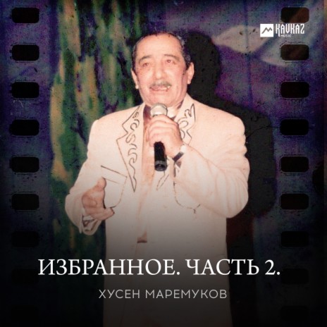 Си уэрэд | Boomplay Music