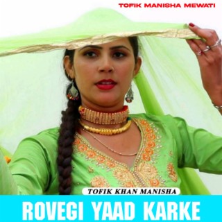 Rovegi Yaad Karke Mewati