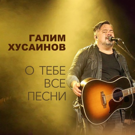 Ибо благ Господь (Live) | Boomplay Music