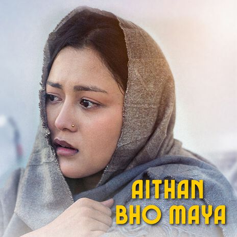 Aithan Bho Maya ft. Gitanjali Thapa Magar | Boomplay Music