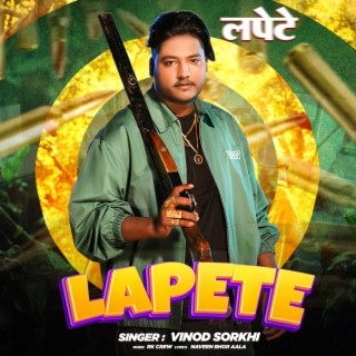 Lapete (Haryanvi)