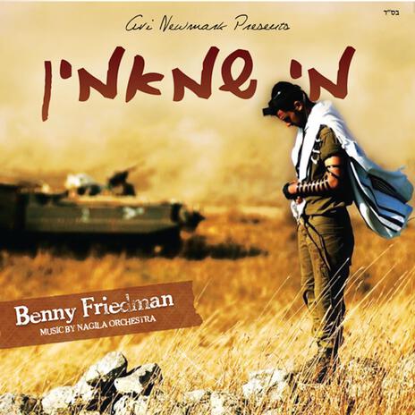 Mi Shemaamin ft. Benny Friedman | Boomplay Music