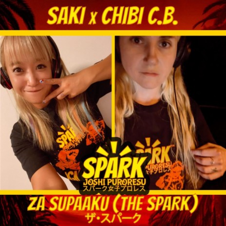 Za Supaaku (The Spark) ft. Chibi C.B. | Boomplay Music