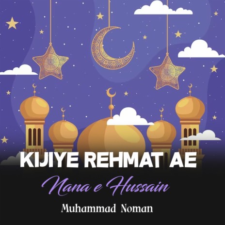 Kijiye Rehmat Ae Nana e Hussain | Boomplay Music