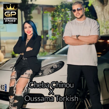 Wasaltah hata lel ma ft. Oussama Torkish | Boomplay Music