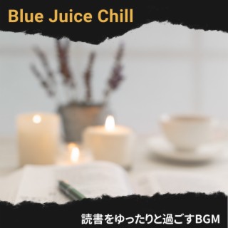 読書をゆったりと過ごすbgm