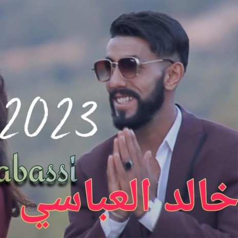 Khalid abassi 2023