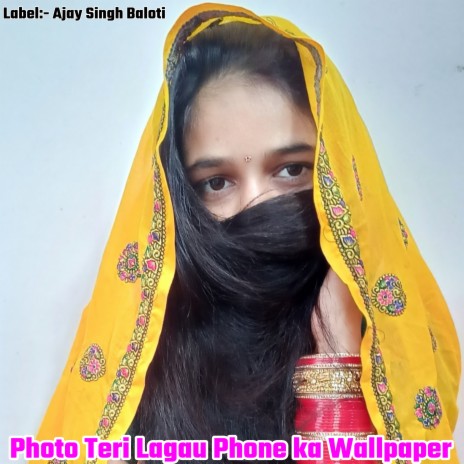 Photo Teri Lagau Phone Ka Wallpaper | Boomplay Music