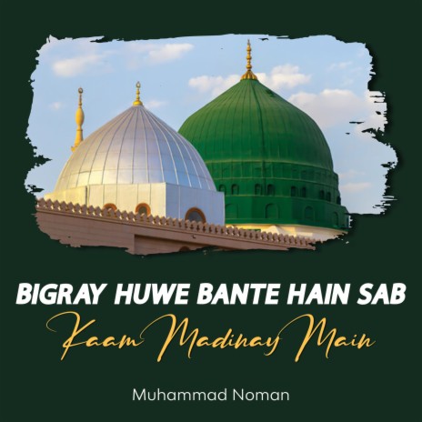 Bigray Huwe Bante Hain Sab Kaam Madinay Main | Boomplay Music