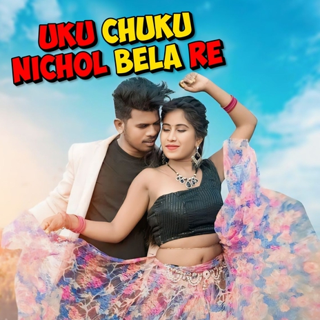 Uku Chuku Nichol Bela Re ft. Nirmala Kisku Soren | Boomplay Music