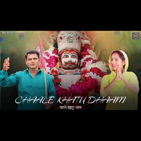 Chaale Khatu Dhaam | Boomplay Music