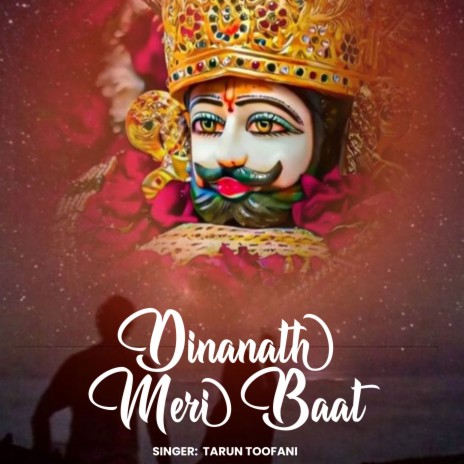 Dinanath Meri Baat | Boomplay Music