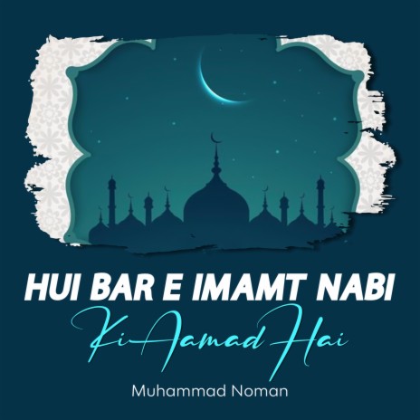 Hui Bar e Imamt Nabi Ki Aamad Hai | Boomplay Music