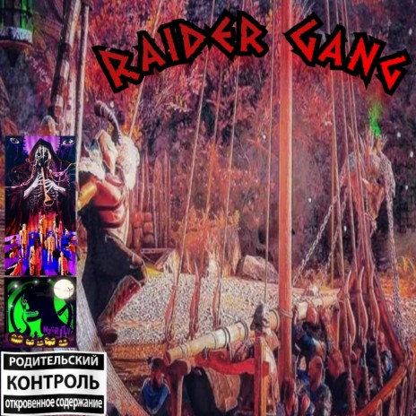Raider Gang | Boomplay Music