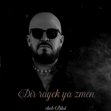 Dir rayek ya zmen | Boomplay Music